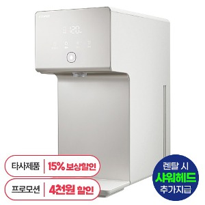 [코웨이공식판매처][렌탈][방문관리] 코웨이 아이콘 냉정수기 1 CP-7210N / 6년 의무사용